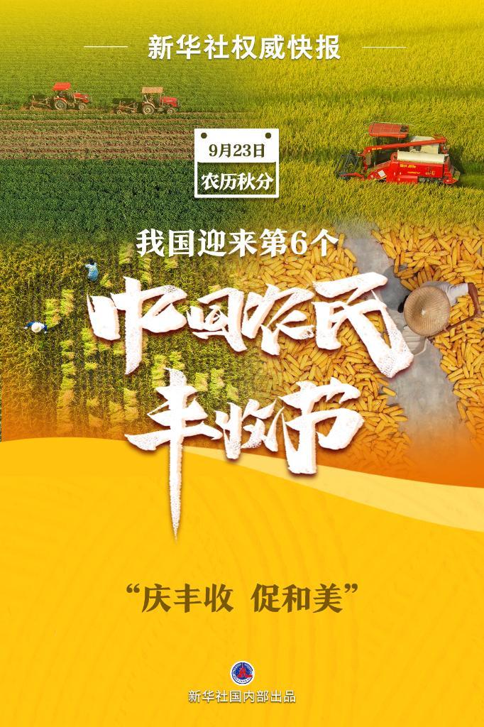银河集团net